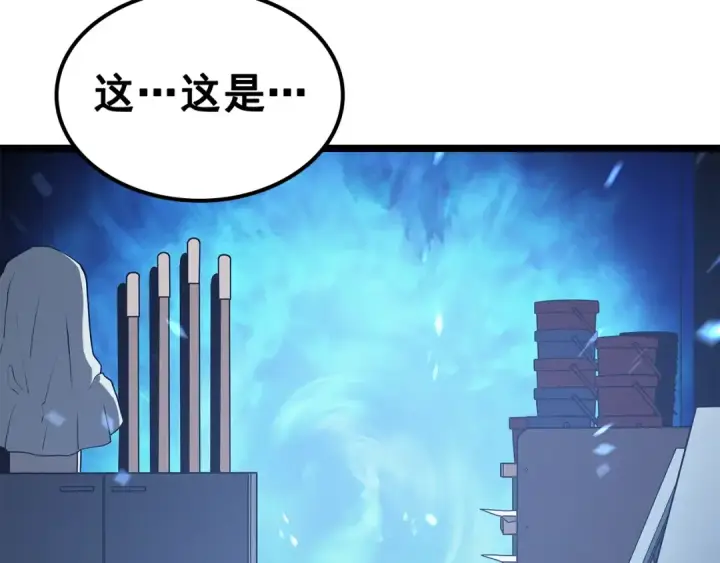 漫画《我独自升级》第116话 异常第179张图
