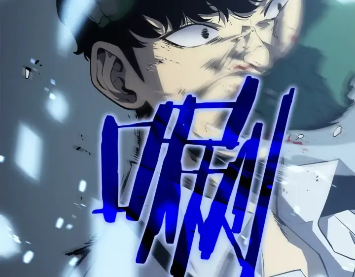 漫画《我独自升级》第116话 异常第194张图