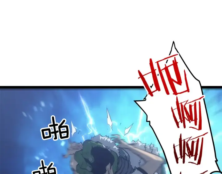 漫画《我独自升级》第116话 异常第197张图