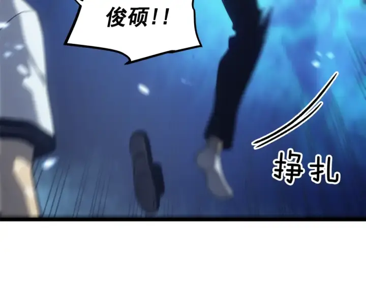 漫画《我独自升级》第116话 异常第199张图