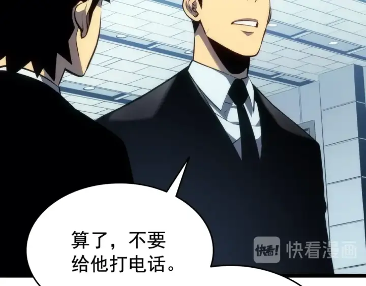 漫画《我独自升级》第116话 异常第42张图