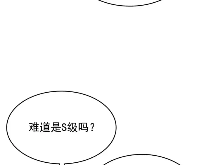 漫画《我独自升级》第116话 异常第6张图