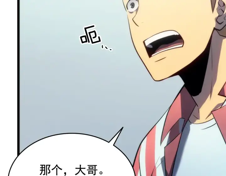 漫画《我独自升级》第116话 异常第60张图