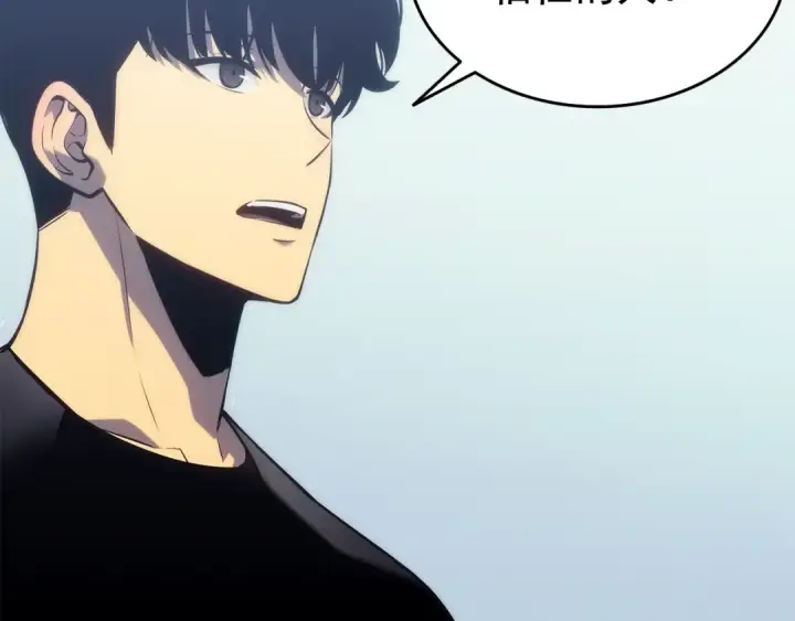漫画《我独自升级》第116话 异常第63张图