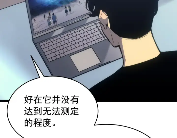 漫画《我独自升级》第116话 异常第85张图