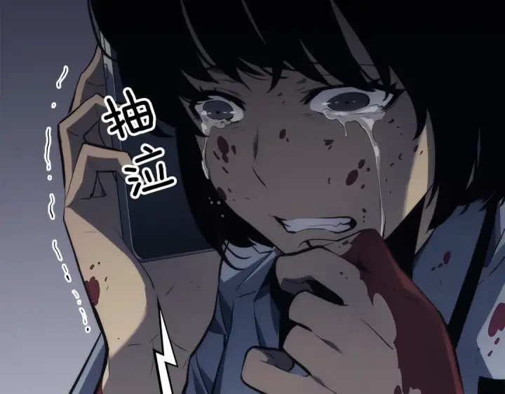 漫画《我独自升级》第117话 入侵第113张图