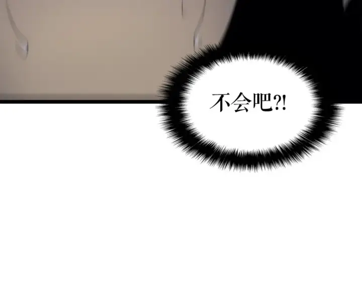 漫画《我独自升级》第117话 入侵第131张图
