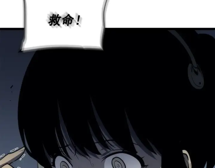 漫画《我独自升级》第117话 入侵第142张图