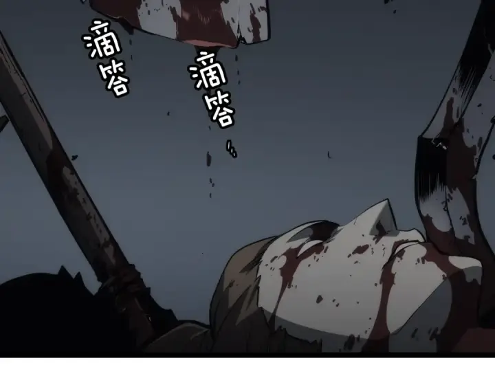 漫画《我独自升级》第117话 入侵第157张图