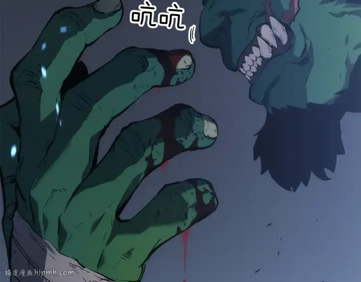 漫画《我独自升级》第117话 入侵第16张图