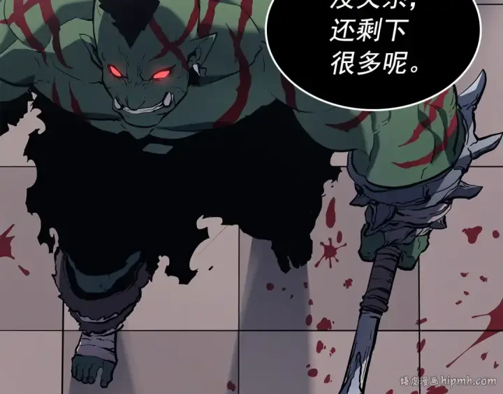漫画《我独自升级》第117话 入侵第160张图
