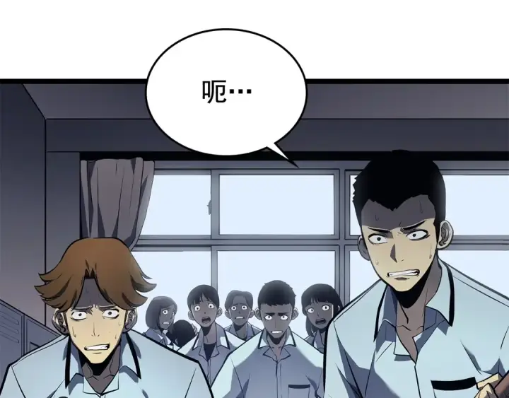 漫画《我独自升级》第117话 入侵第173张图