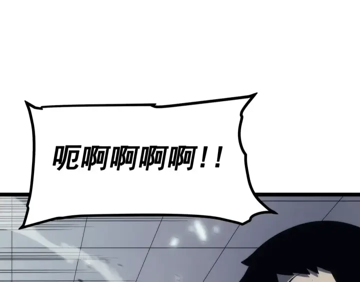 漫画《我独自升级》第117话 入侵第180张图