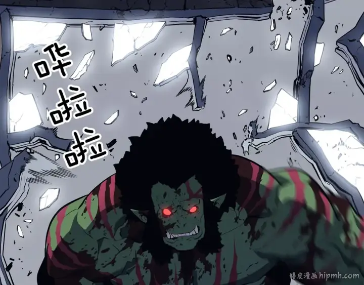 漫画《我独自升级》第117话 入侵第184张图