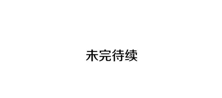 漫画《我独自升级》第117话 入侵第213张图