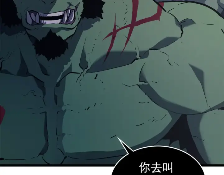 漫画《我独自升级》第117话 入侵第30张图