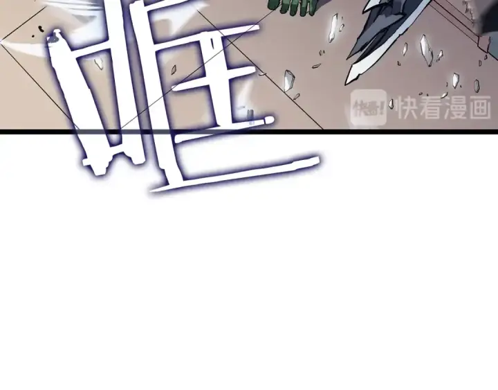 漫画《我独自升级》第117话 入侵第34张图