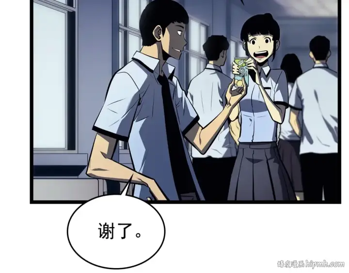 漫画《我独自升级》第117话 入侵第40张图