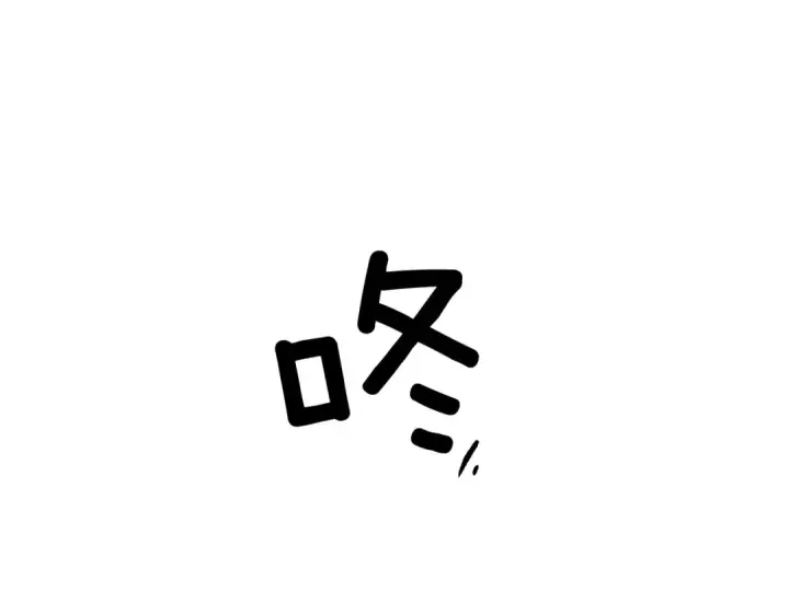 漫画《我独自升级》第117话 入侵第41张图