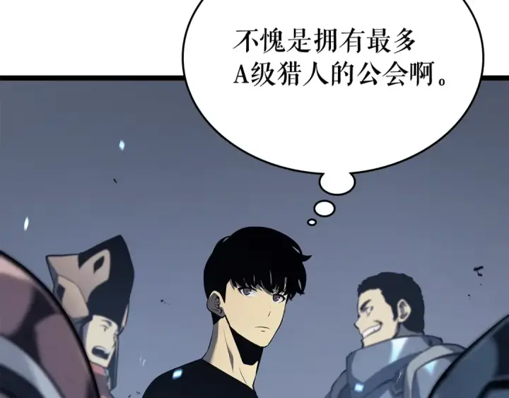 漫画《我独自升级》第117话 入侵第60张图