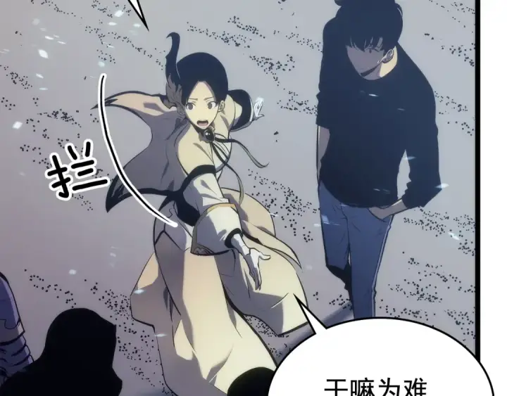 漫画《我独自升级》第117话 入侵第71张图