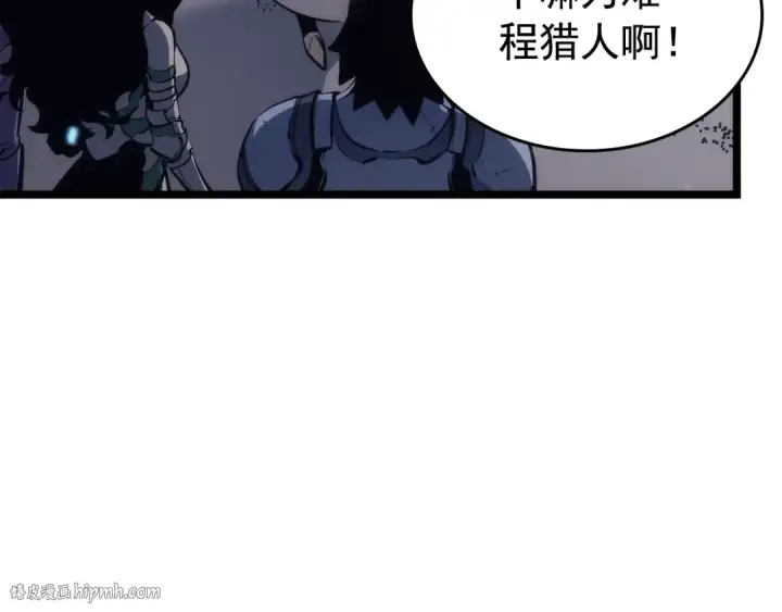 漫画《我独自升级》第117话 入侵第72张图