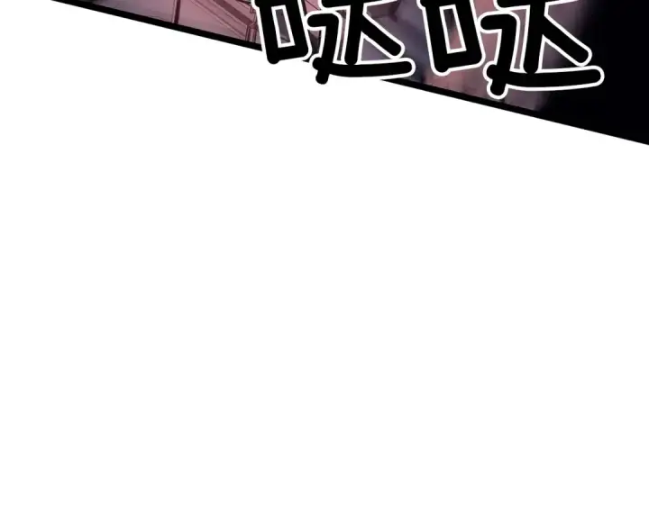 漫画《我独自升级》第118话 全速！第101张图