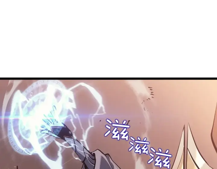 漫画《我独自升级》第118话 全速！第110张图