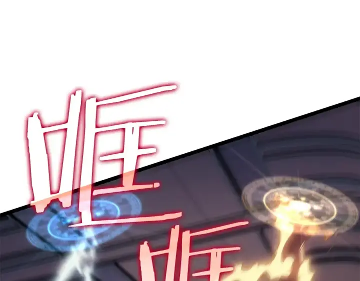 漫画《我独自升级》第118话 全速！第113张图