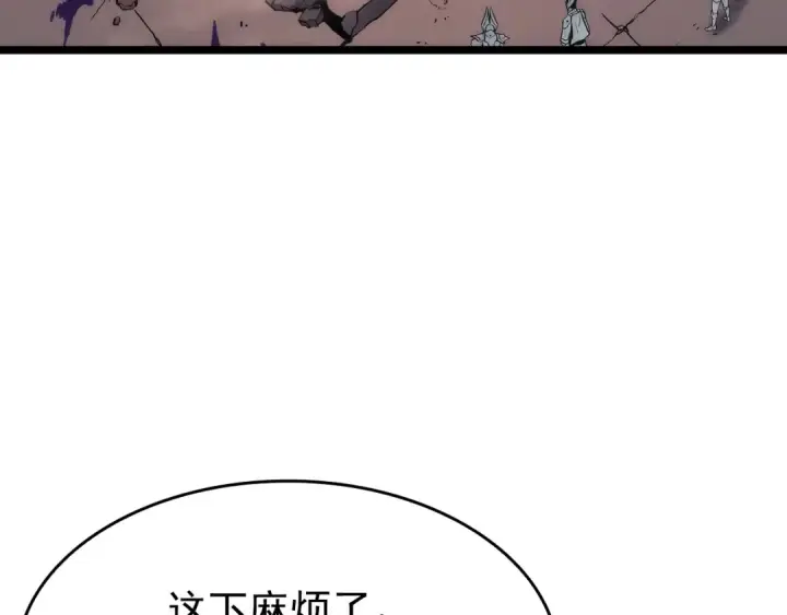 漫画《我独自升级》第118话 全速！第121张图