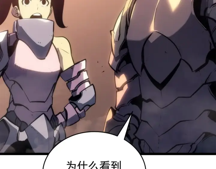 漫画《我独自升级》第118话 全速！第146张图