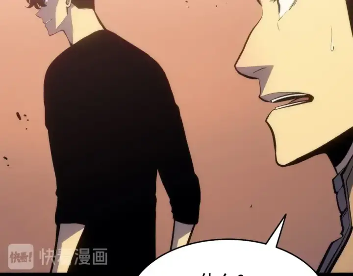 漫画《我独自升级》第118话 全速！第157张图