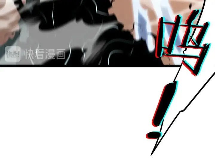 漫画《我独自升级》第118话 全速！第178张图