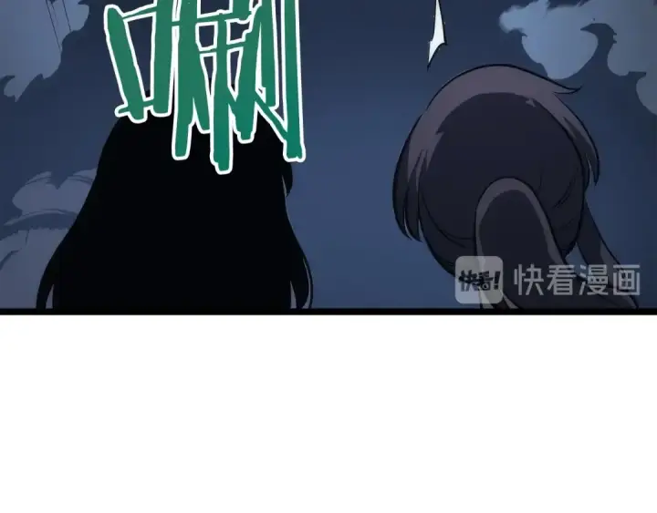 漫画《我独自升级》第118话 全速！第18张图