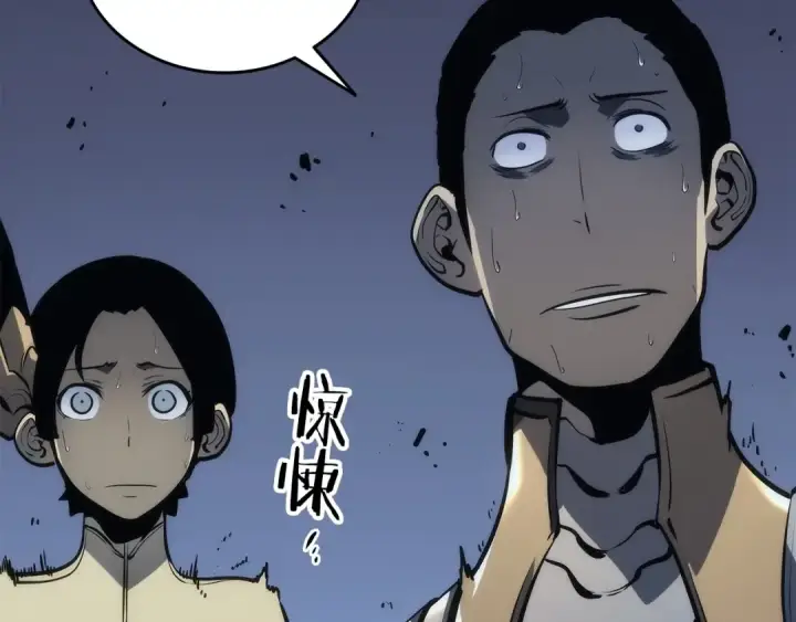 漫画《我独自升级》第118话 全速！第191张图