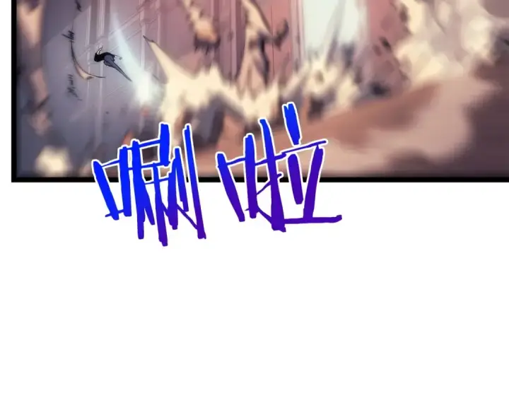 漫画《我独自升级》第118话 全速！第198张图