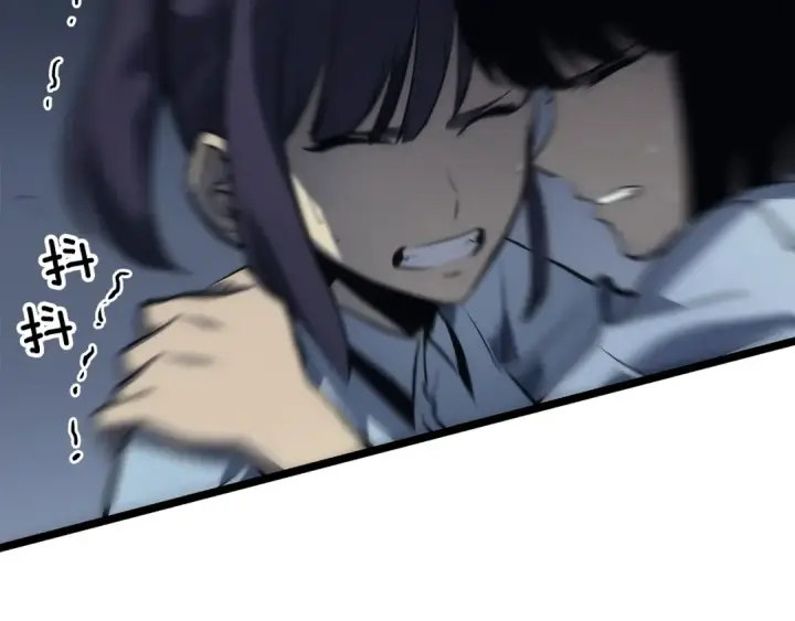漫画《我独自升级》第118话 全速！第20张图