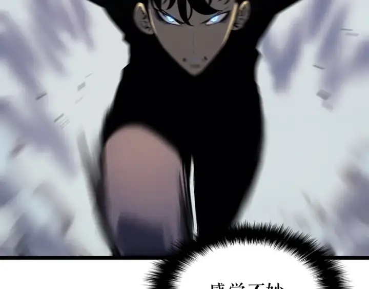 漫画《我独自升级》第118话 全速！第206张图