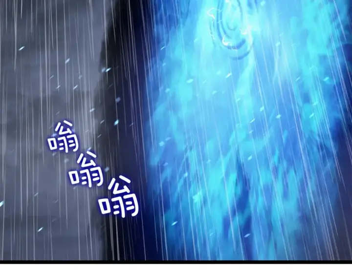 漫画《我独自升级》第118话 全速！第244张图