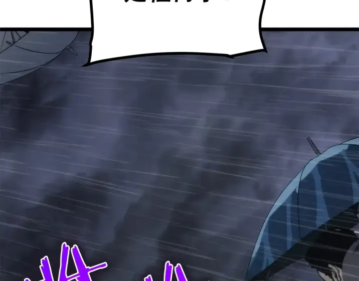 漫画《我独自升级》第118话 全速！第252张图