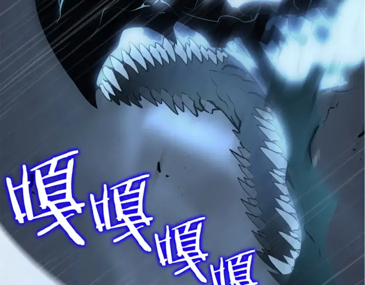 漫画《我独自升级》第118话 全速！第267张图