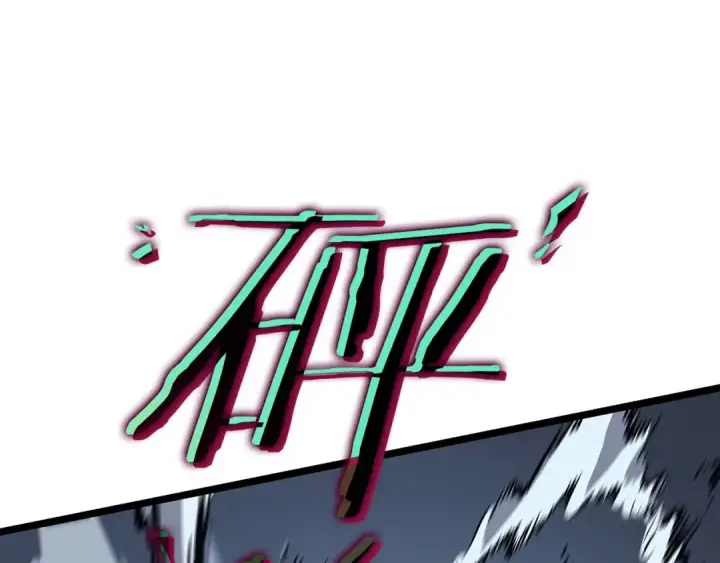 漫画《我独自升级》第118话 全速！第34张图