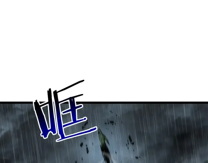 漫画《我独自升级》第118话 全速！第39张图