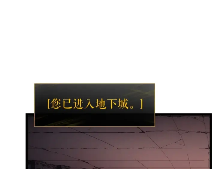 漫画《我独自升级》第118话 全速！第53张图