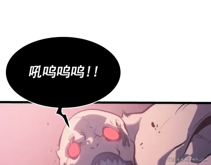 漫画《我独自升级》第118话 全速！第64张图