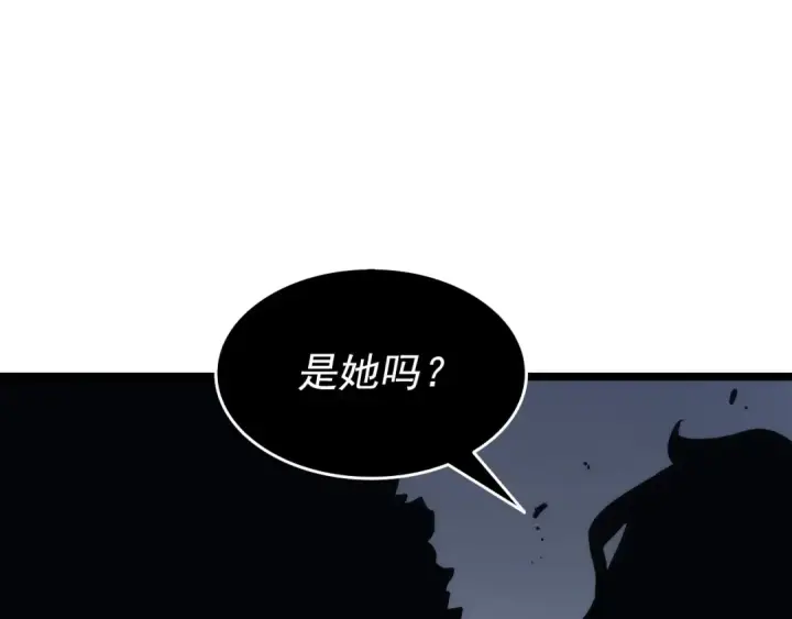 漫画《我独自升级》第118话 全速！第7张图