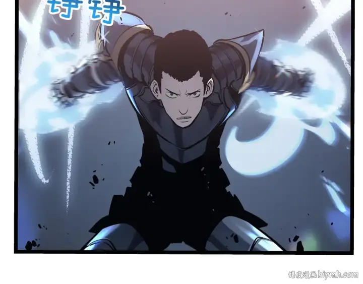 漫画《我独自升级》第118话 全速！第72张图