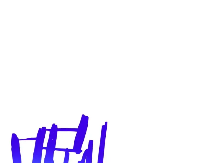漫画《我独自升级》第118话 全速！第73张图