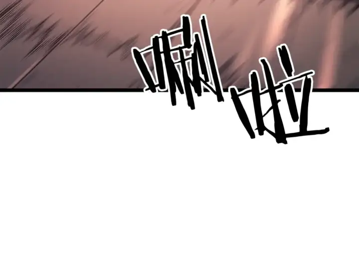 漫画《我独自升级》第118话 全速！第79张图