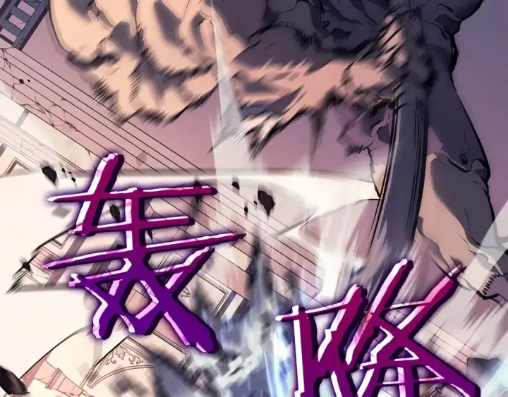 漫画《我独自升级》第118话 全速！第81张图
